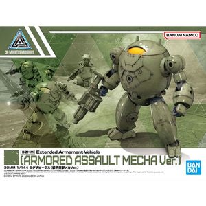 (MD) 30MM 1/144 Extended Armament Vehicle (ARMORED ASSAULT MECHA Ver.)