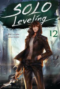 (N) Solo leveling เล่ม 12