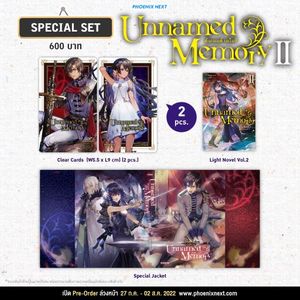 (LN) Special Set Unnamed Memory เล่ม 2