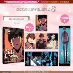 (MG) Special Set Solo Leveling เล่ม 8