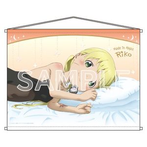 (PRE)(MD) Made in Abyss: The Golden City of the Scorching Sun - B2 Tapestry - Riko’s Break at the Delvers’ House ver.