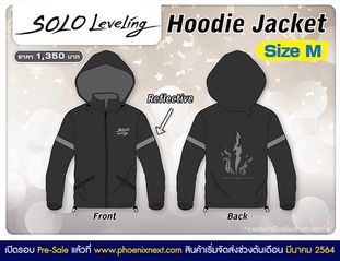 (MD) Solo Leveling - Hoodie Jacket (Size M)