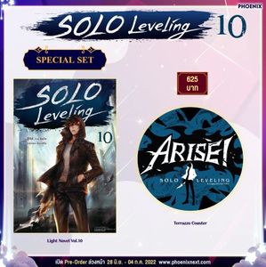 (LN) Special Set Solo Leveling เล่ม 10