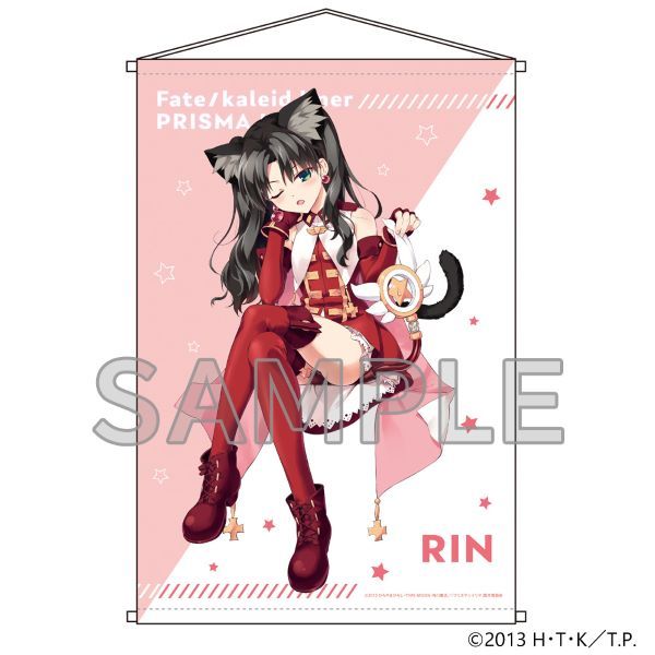 (PRE)(MD) Fate/kaleid liner Prisma Illya Series Tapestry – Seite:Sonne Rin