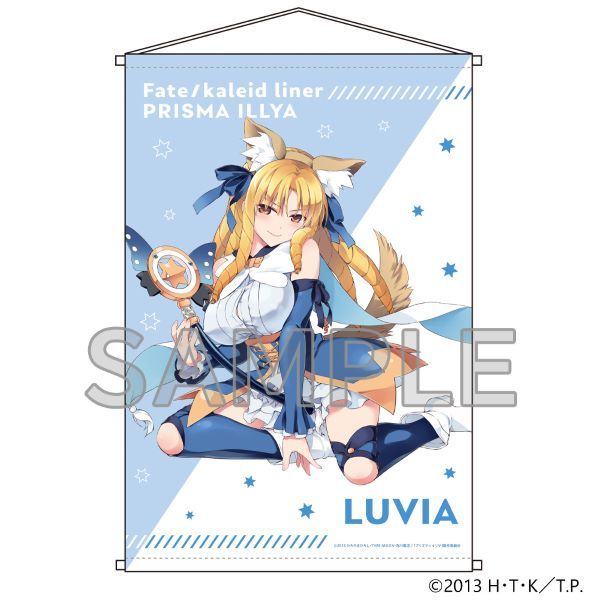(PRE)(MD) Fate/kaleid liner Prisma Illya Series Tapestry – Seite:Sonne Luvia