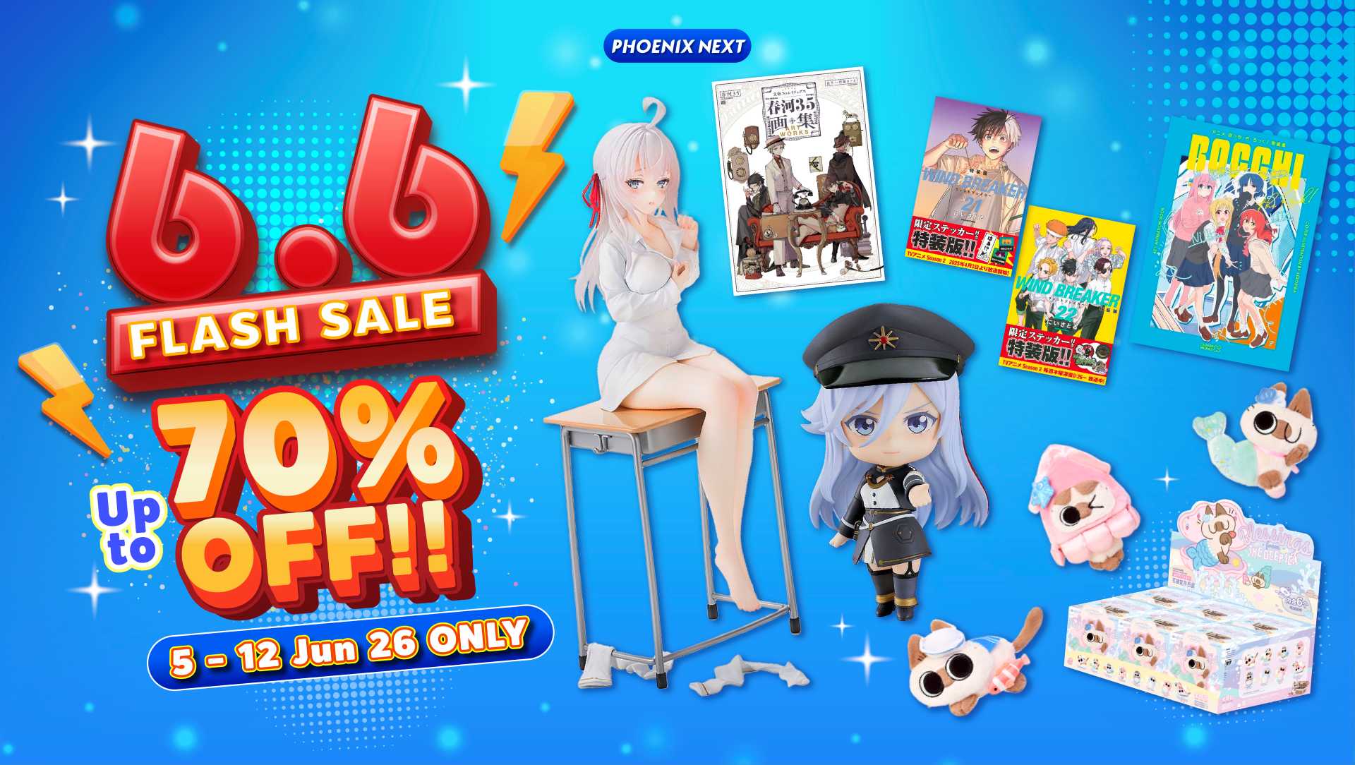 6.6 FLASH SALE 2026 [ลดสูงสุด 70%]