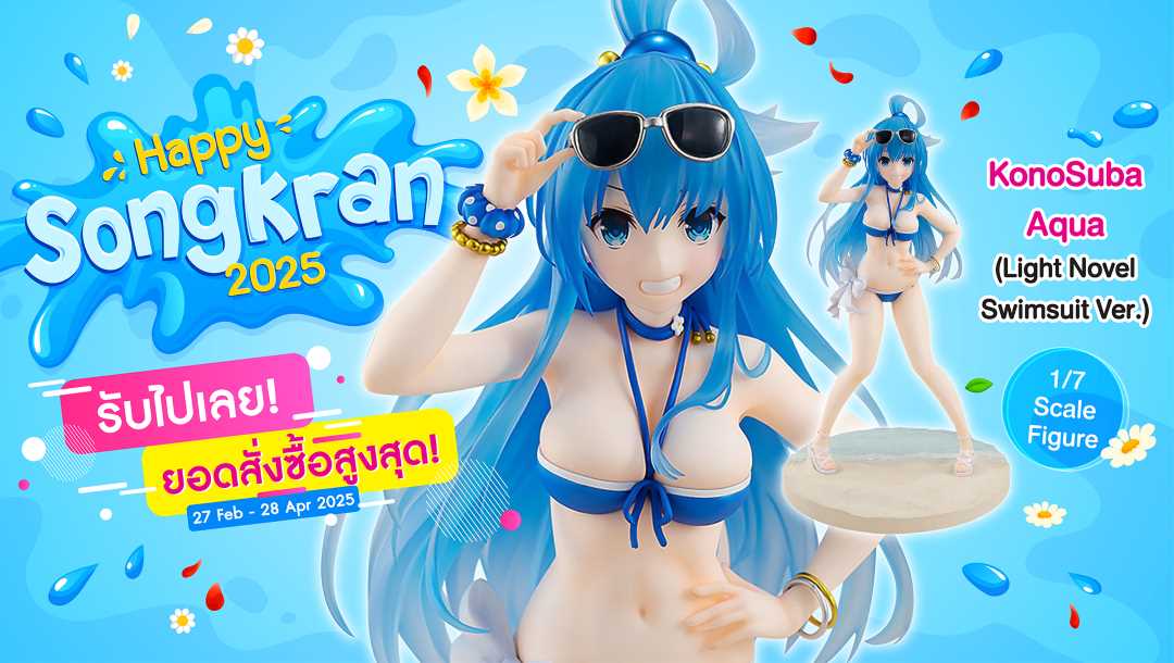 Happy Songkran 2025