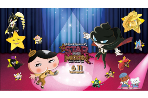 นักสืบหน้าก้น เดอะมูฟวี่ สตาร์แอนด์มูน 6 พฤศจิกายน นี้ ในโรงภาพยนตร์!