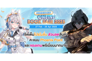 Phoenix Next Online Book Fair 2023
