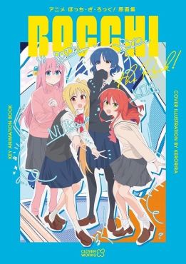 (AB) Anime “Bocchi the Rock!” Original Art Collection