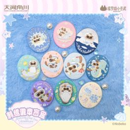(MD) Oceanic Azukisan - Embroidered Badge Blind Box (สุ่ม 1 ชิ้น)