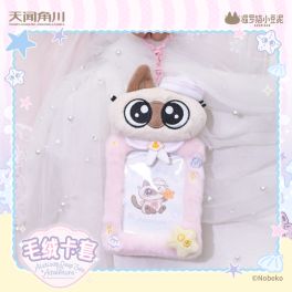 (MD) Oceanic Azukisan-Plush Card Sleeve