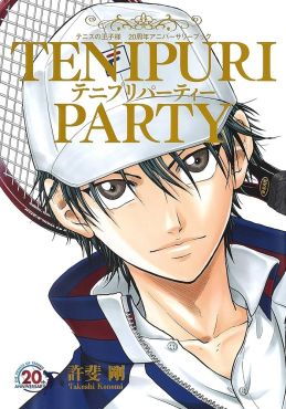 (IMP) TENIPURI PARTY