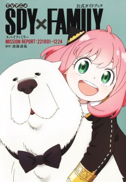 (IMP) TV Anime『SPY×FAMILY』Official Guide Book MISSION REPORT:221001‐1224