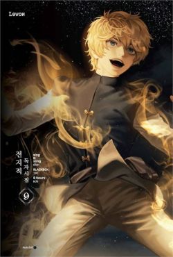 (LN) มุมมองนักอ่านพระเจ้า เล่ม 9