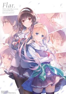 (AB) วิธีปั้นสาวบ้านให้มาเป็นนางเอกของผม รวมผลงานคุเรฮิโตะ มิซากิ 1 Flat.