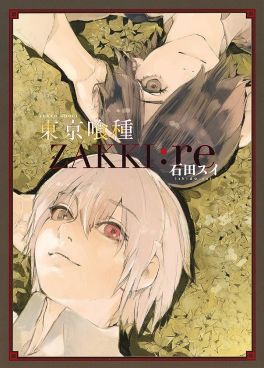 (AB) Tokyo Ghoul ZAKKI:Re Official Art Book