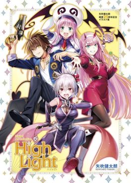 (AB) Kentaro Yabuki 25th Anniversary Illustration Collection Digital Art Collection High Light