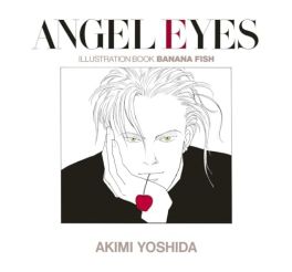 (AB) BANANA FISH / ANGEL EYES