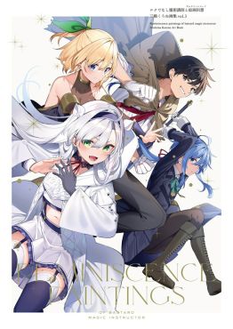 (Pre-Sale)(AB) Mishima Kurone Art Book Vol.3: Akashic Records Of Bastard Magic Instructor