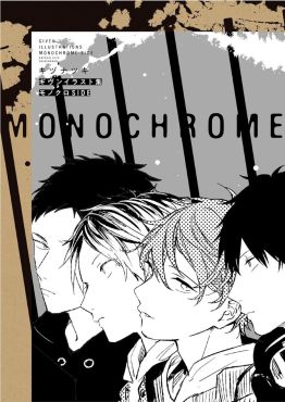 (AB) Given Illustrations Monochrome SIDE