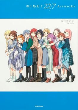 (AB) Yukiko Horiguchi 22/7 Artworks