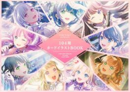 (AB) Link!Like! Love Live! 104th card illustration book