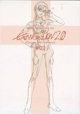 (AB) Evangelion: 2.0 You Can (Not) Advance Animation Original Picture Collection 2