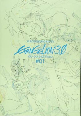 (AB) Groundwork of Evangelion: 3.0 You Can (Not) Redo #1