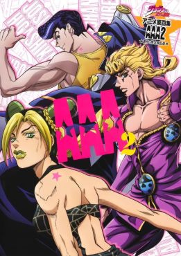 (AB) JoJo's Bizarre Adventure TV Anime Original Art Collection AAA2