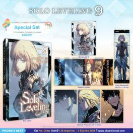 (มังงะ) Special Set Solo Leveling เล่ม 9
