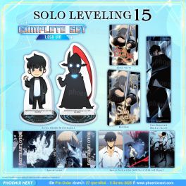 (มังงะ) Complete Set Solo Leveling เล่ม 15