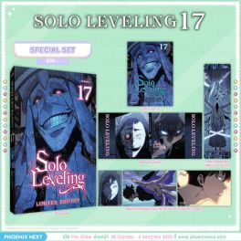 (มังงะ) Special Set Solo Leveling เล่ม 17