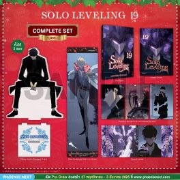 (มังงะ) Complete Set Solo Leveling เล่ม 19
