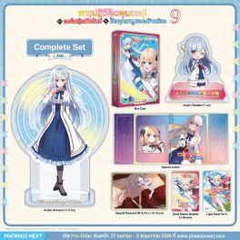 (LN) Complete Set การปฏิวัติเวทมนตร์ขององค์หญิงเกิดใหม่กับยัยคุณหนูยอดอัจฉริยะ เล่ม 9 (LN) Complete Set การปฏิวัติเวทมนตร์ขององค์หญิงเกิดใหม่กับยัยคุณหนูยอดอัจฉริยะ เล่ม 9