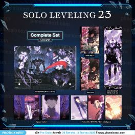 (PRE/SEP)(มังงะ) Complete Set Solo Leveling เล่ม 23