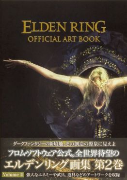 (AB) ELDEN RING OFFICIAL ART BOOK Volume Ⅱ