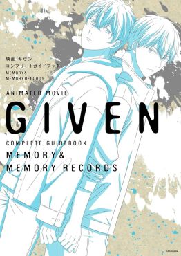 (IMP) Given Movie Complete Guide Book: Memory & Memory