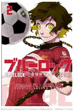 (IMP) Blue Lock x Liverpool FC Limited Edition Manga vol.2