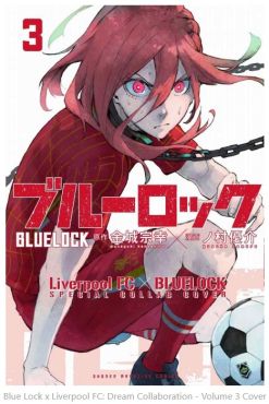 (IMP) Blue Lock x Liverpool FC Limited Edition Manga vol.3