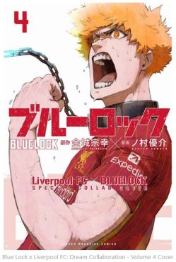 (IMP) Blue Lock x Liverpool FC Limited Edition Manga vol.4