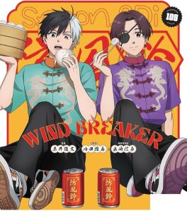 (IMP) Monthly Sunday Gene-X January 2025 (Maomao)