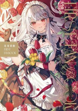 (IMP) Rica Hanamiya FIRST FAN BOOK