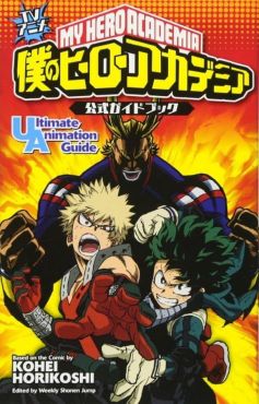 (IMP) My Hero Academia Official Guide Book Ultimate Animation Guide