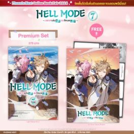 (LN) HELL MODE อยากเล่นโหด ขอโหมดนรก เล่ม 7 [แถมฟรี! A3 Short Story Poster]