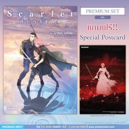 (LN) Scarlet สการ์เล็ต [แถมฟรี! Postcard]