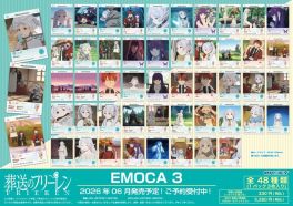 (PRE)(MD) Frieren: Beyond Journey's End EMOCA 3 (3 pcs/PACK)
