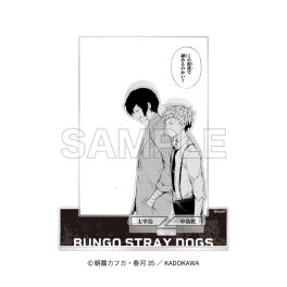 (PRE)(MD) "Bungo Stray Dogs" Acrylic Diorama [D]