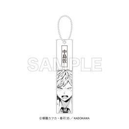 (PRE)(MD) "Bungo Stray Dogs" Acrylic Stick Keychain - Nakajima Atsushi