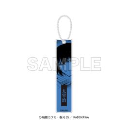 (PRE)(MD) "Bungo Stray Dogs" Acrylic Stick Keychain - Dazai Osamu